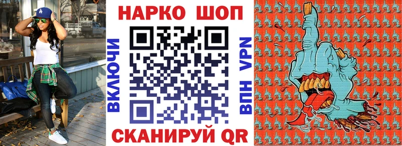Купить COCAIN Бошки Шишки APVP БУТИРАТ МЕФ Гашиш Кизляр
