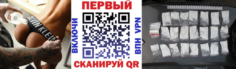 Купить  Кизляр  Amphetamine Розовый 