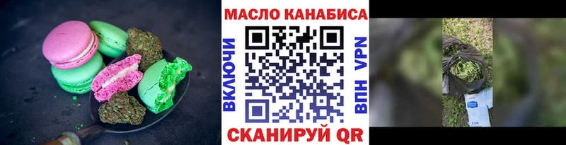 Купить закладки  Кизляр  Canna-Cookies конопля 