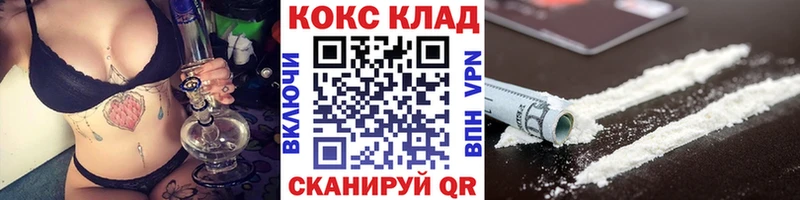 COCAIN 99%  Купить закладки  Кизляр 
