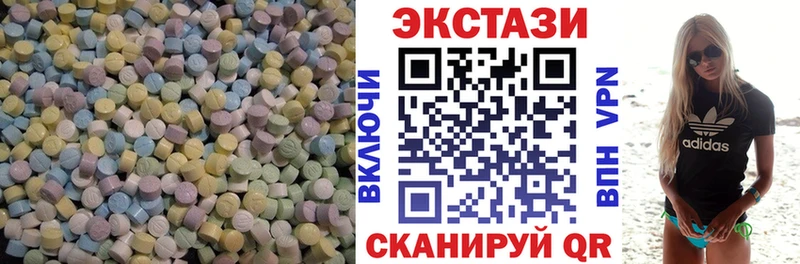 Купить  Кизляр  ЭКСТАЗИ 300 mg 