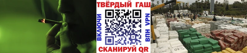 ГАШИШ hashish  Купить где  Кизляр 