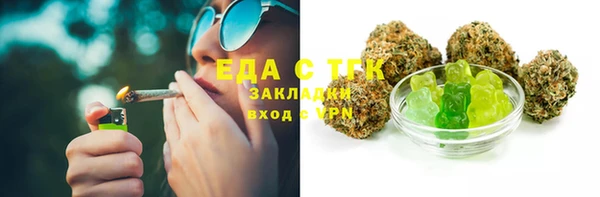 эйфоретик Инсар