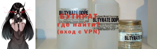 эйфоретик Инсар
