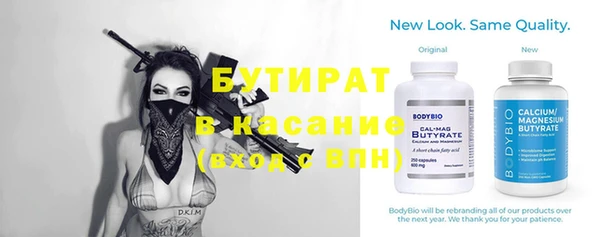 эйфоретик Инсар