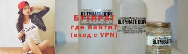 а пвп мука Инта