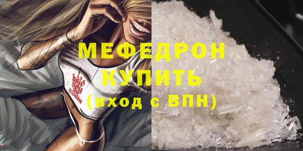 эйфоретик Инсар