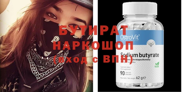 эйфоретик Инсар