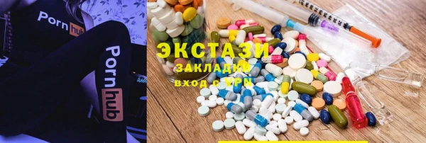 ECSTASY Иннополис