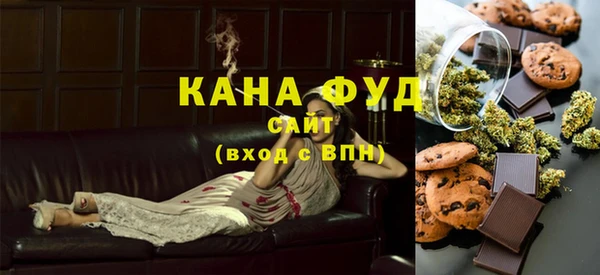 эйфоретик Инсар