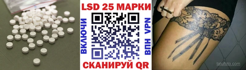 Купить где  Кизляр  ЛСД экстази ecstasy 