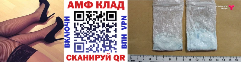 Купить закладки  Кизляр  МЕТАМФЕТАМИН винт 