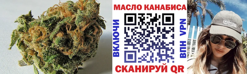 Дистиллят ТГК жижа  Купить где  Кизляр 